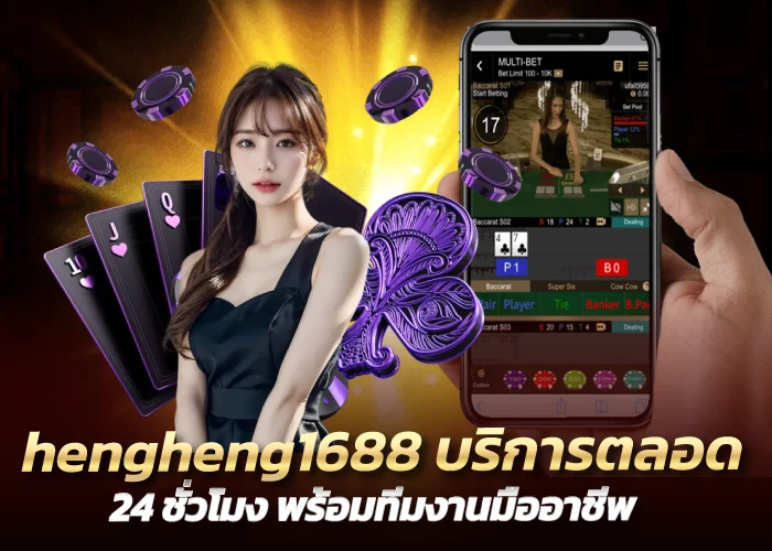 บริการตลอด 24 ชั่วโมง พร้อมทีมงานมืออาชีพ